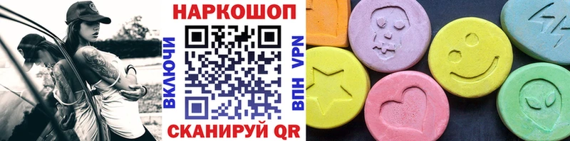 Наркошоп купить ГАШ  Псилоцибиновые грибы  МЕФ  Альфа ПВП  Тотьма