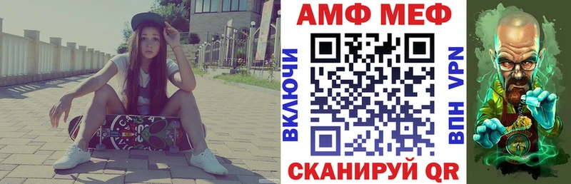 АМФ Розовый  Купить где  Тотьма 