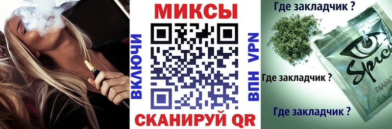 Купить закладки  Тотьма  БУТИРАТ 1.4BDO 
