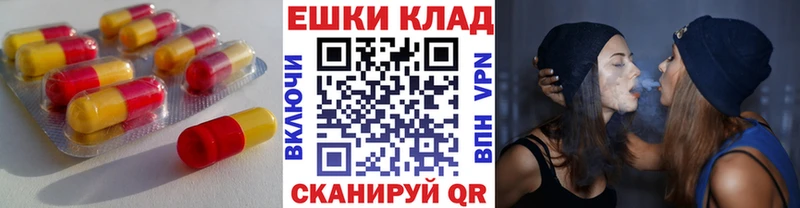 ЭКСТАЗИ MDMA  Купить  Тотьма 