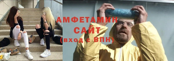 мефедрон VHQ Алексин