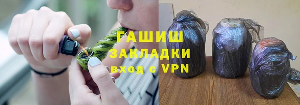 дистиллят марихуана Алексеевка