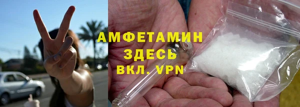ALPHA-PVP Арсеньев