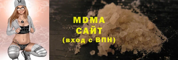 дистиллят марихуана Алексеевка