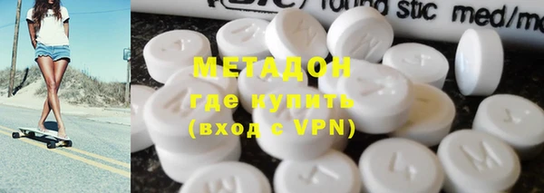 ALPHA-PVP Арсеньев