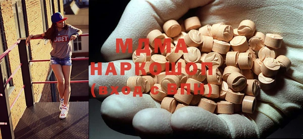 дистиллят марихуана Алексеевка