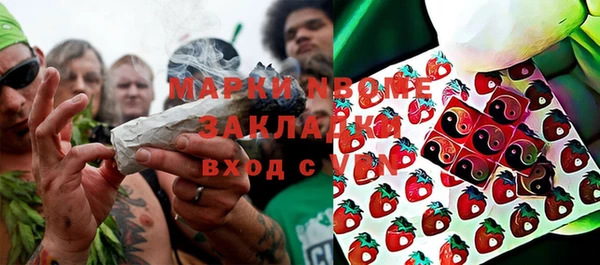мефедрон VHQ Алексин