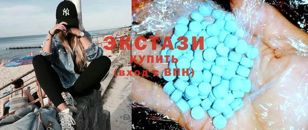 мефедрон VHQ Алексин