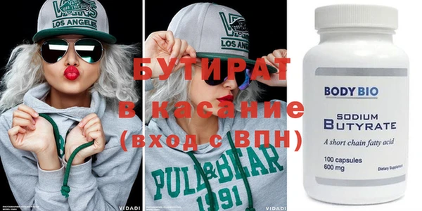 дистиллят марихуана Алексеевка