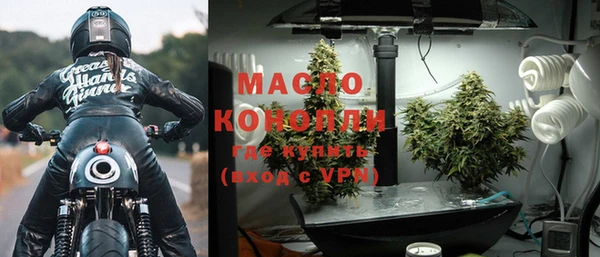 дистиллят марихуана Алексеевка