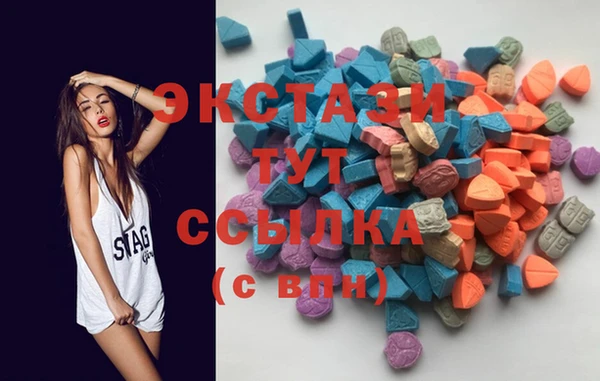 дистиллят марихуана Алексеевка