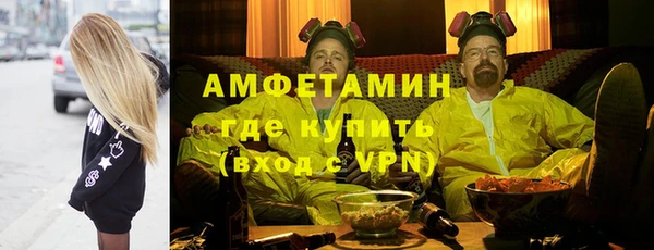 мефедрон VHQ Алексин