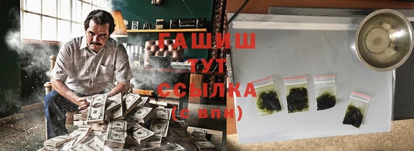 дистиллят марихуана Алексеевка