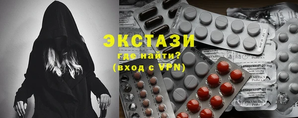 ALPHA-PVP Арсеньев