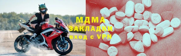 прущие грибы Армянск