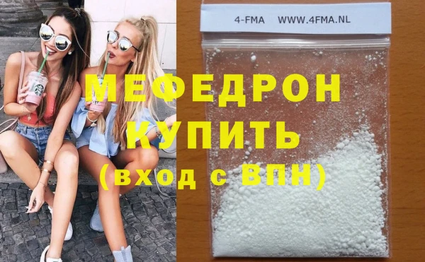 прущие грибы Армянск