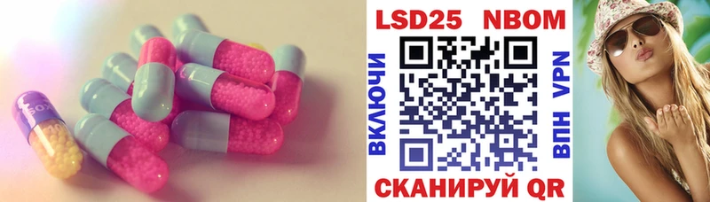 Купить  Тотьма  LSD-25 экстази кислота 