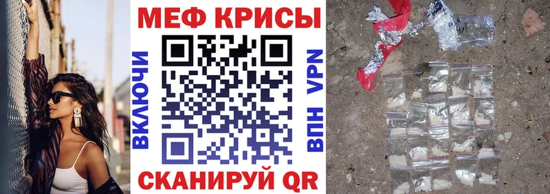 МЯУ-МЯУ VHQ Купить где Тотьма