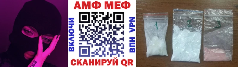 Первитин пудра Тотьма