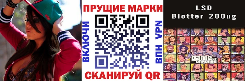 Марки N-bome 1,5мг  Купить закладки  Тотьма 
