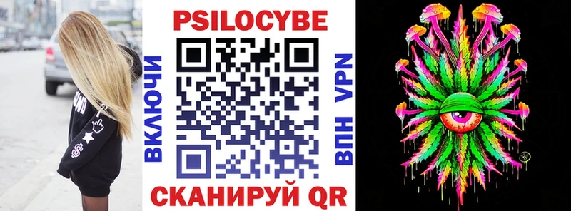 Купить где  Тотьма  Псилоцибиновые грибы мухоморы 