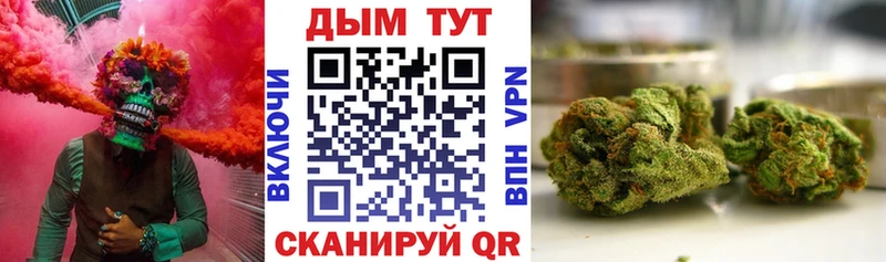 МАРИХУАНА LSD WEED  Купить закладки  Тотьма 